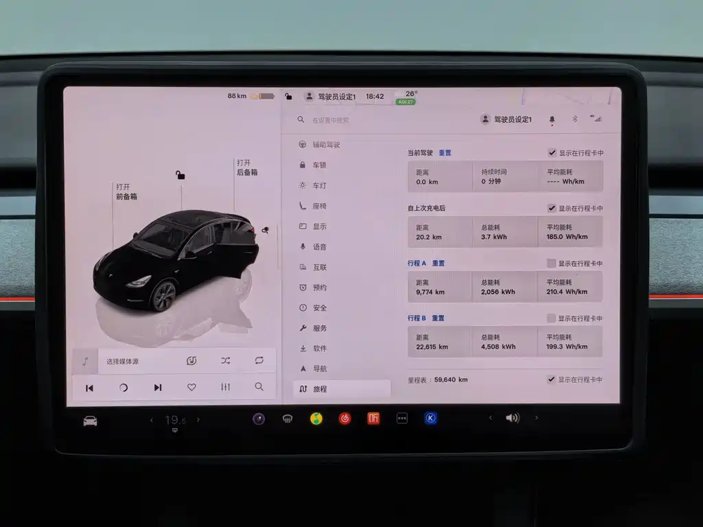 Tesla Model Y — миниатюра 7