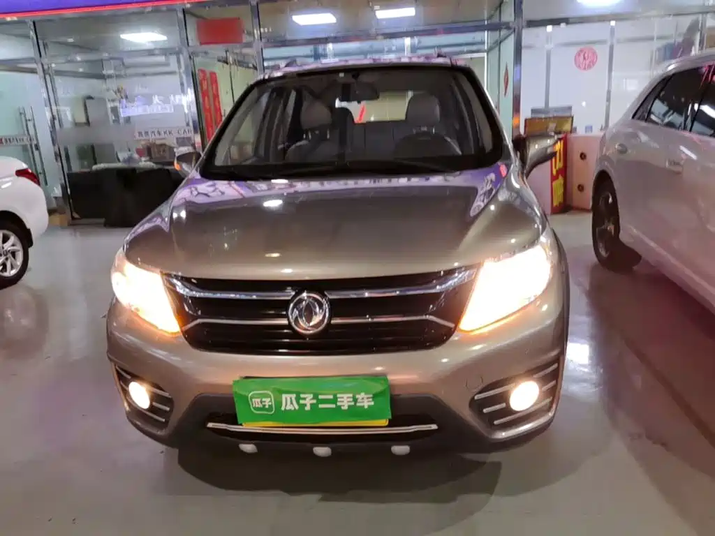 Fengxing XV — миниатюра 3