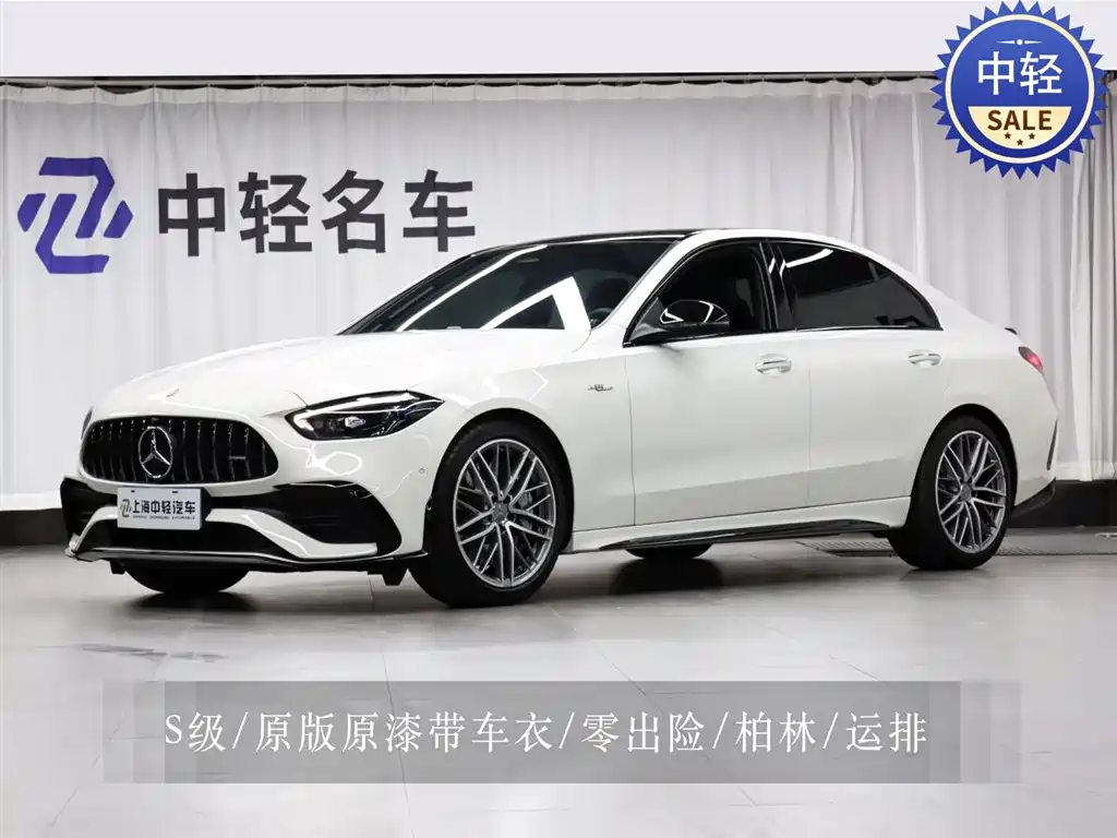 Mercedes-Benz C-Class AMG 2025