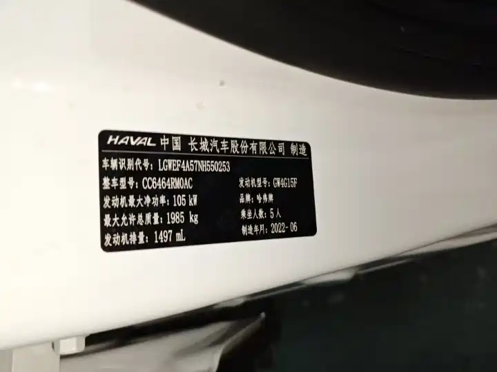 Haval H6 2021 1.5T AT Champion