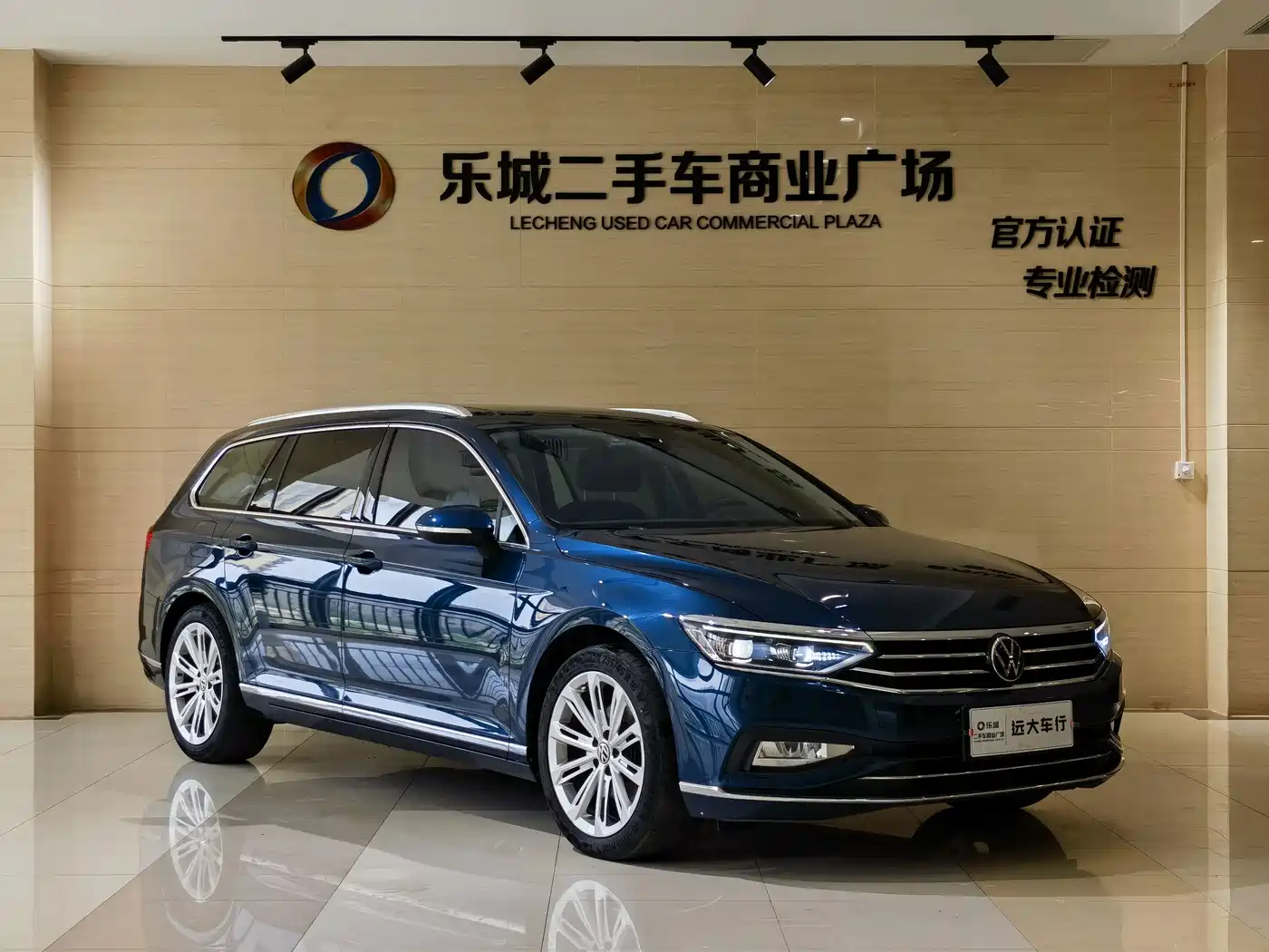 Volkswagen Variant