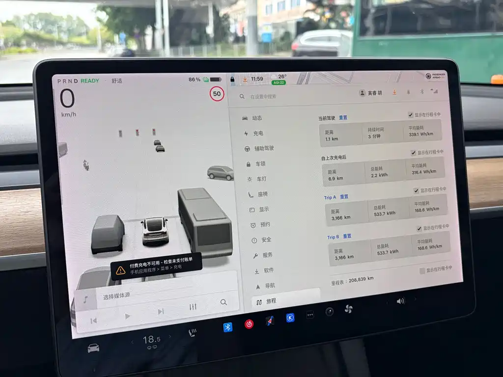 Tesla Model Y — фотографии объявления, Фото 19