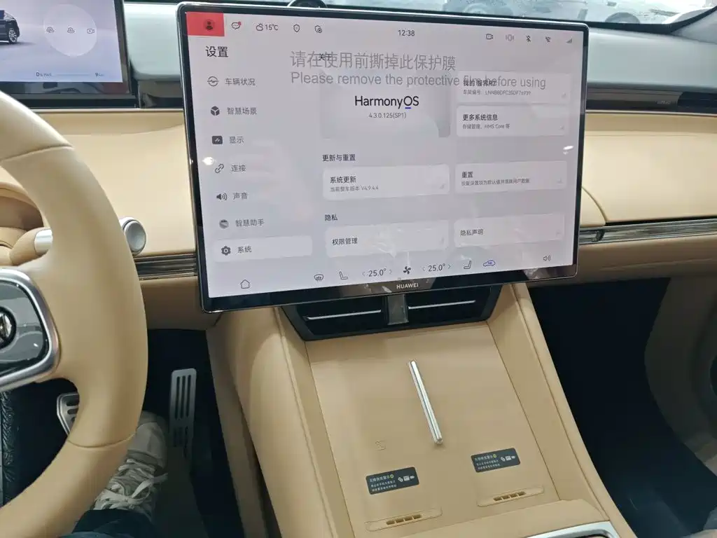 Luxeed R7 2026 Max(192 ）