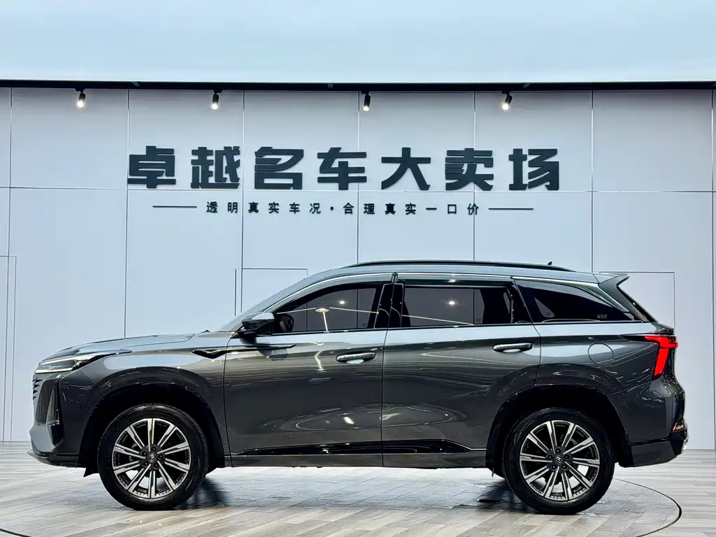 CHANGAN CS75 PLUS