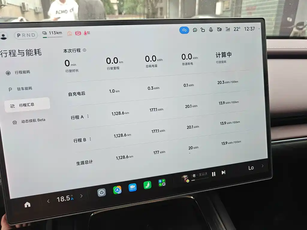 Xiaomi SU7 — миниатюра 5