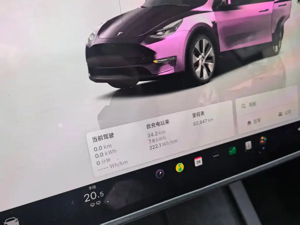 Tesla Model Y — миниатюра 16