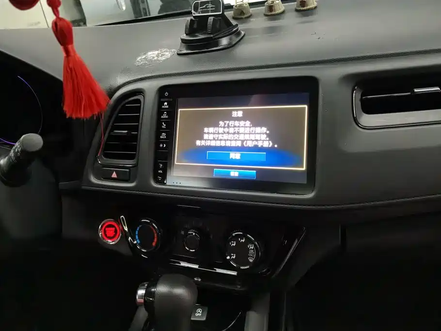 Honda Vezel — миниатюра 13