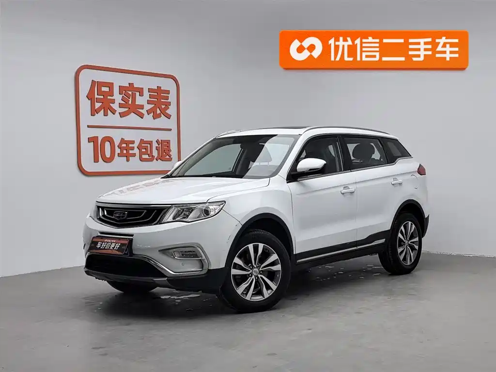 GEELY AUTOMOBILE BOYUE