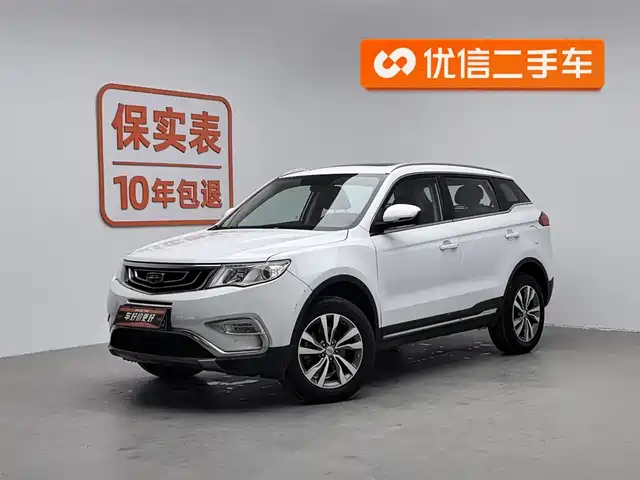 GEELY AUTOMOBILE BOYUE 2017