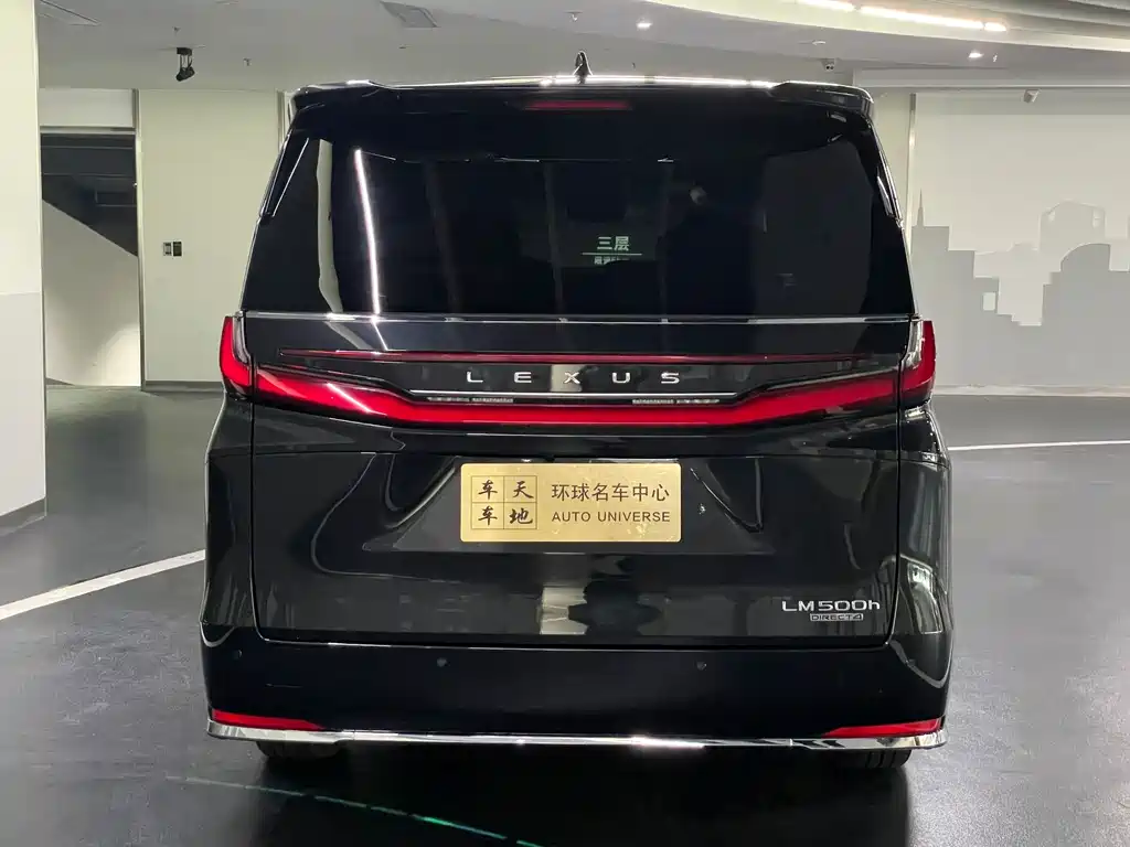 LEXUS LM