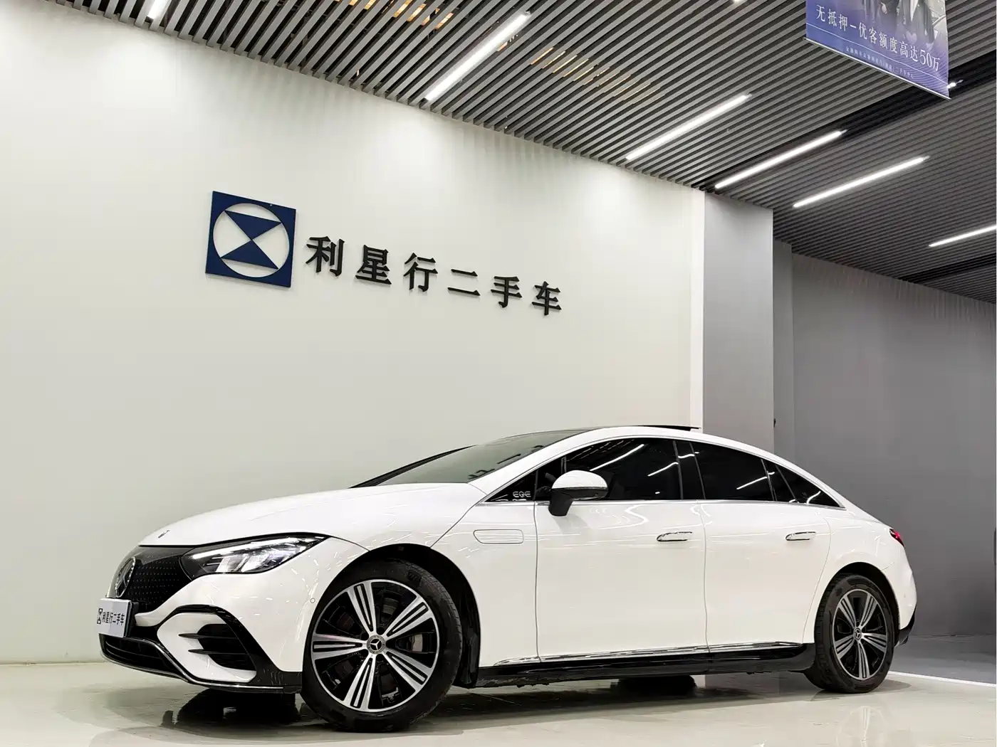 奔驰EQE 2025款 500 4MATIC 先锋版 2025