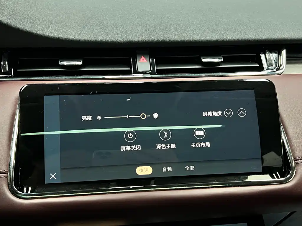 Land Rover Evoque — миниатюра 46
