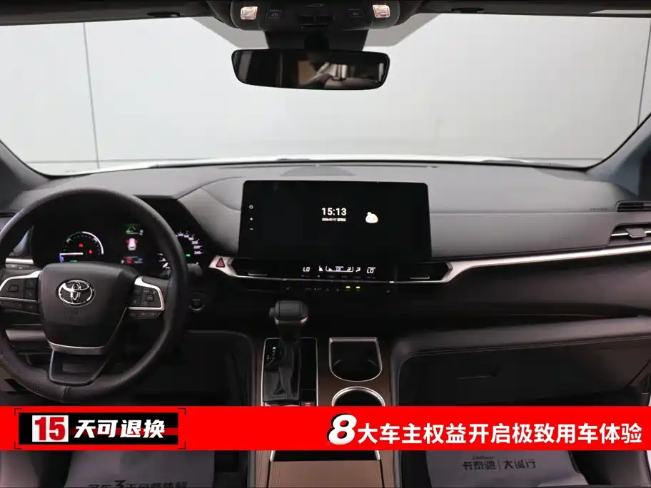 Toyota Sienna 2026 Белый из Китая, фото 2