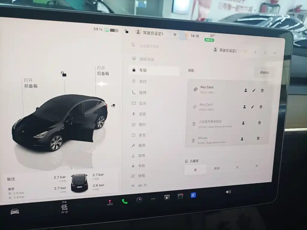 Tesla Model Y — фотографии объявления, Фото 6
