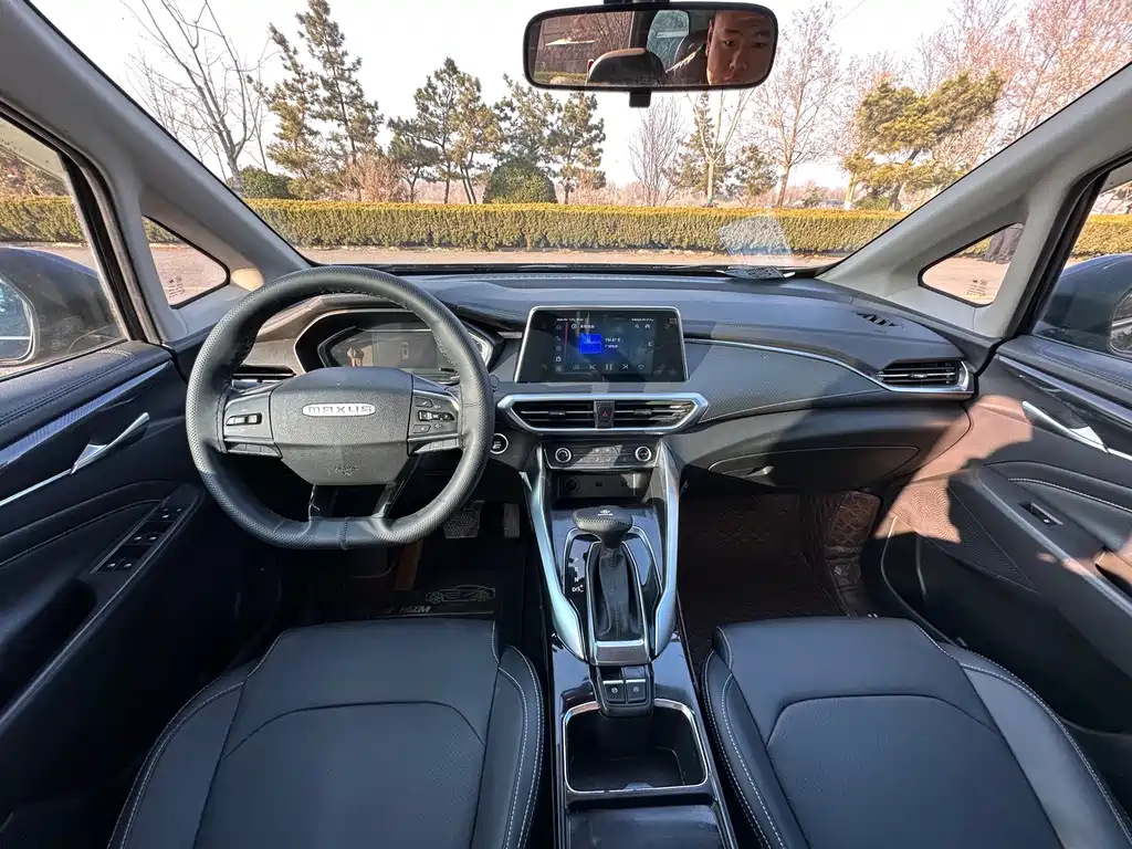 SAIC MAXUS CHASE G50