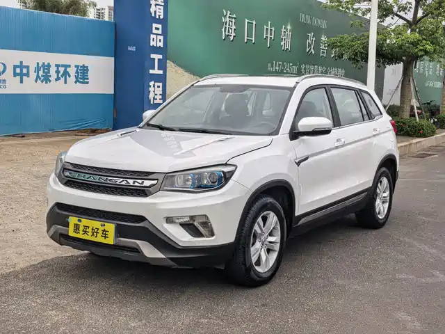 2016 Changan CS75