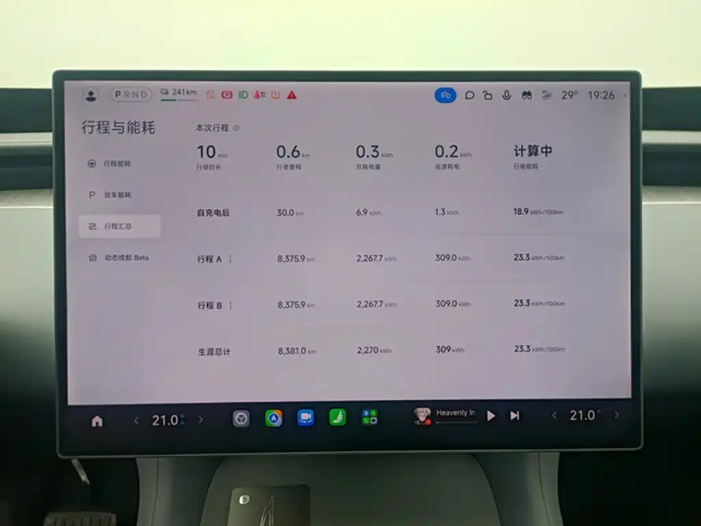 Xiaomi YU7 — миниатюра 5