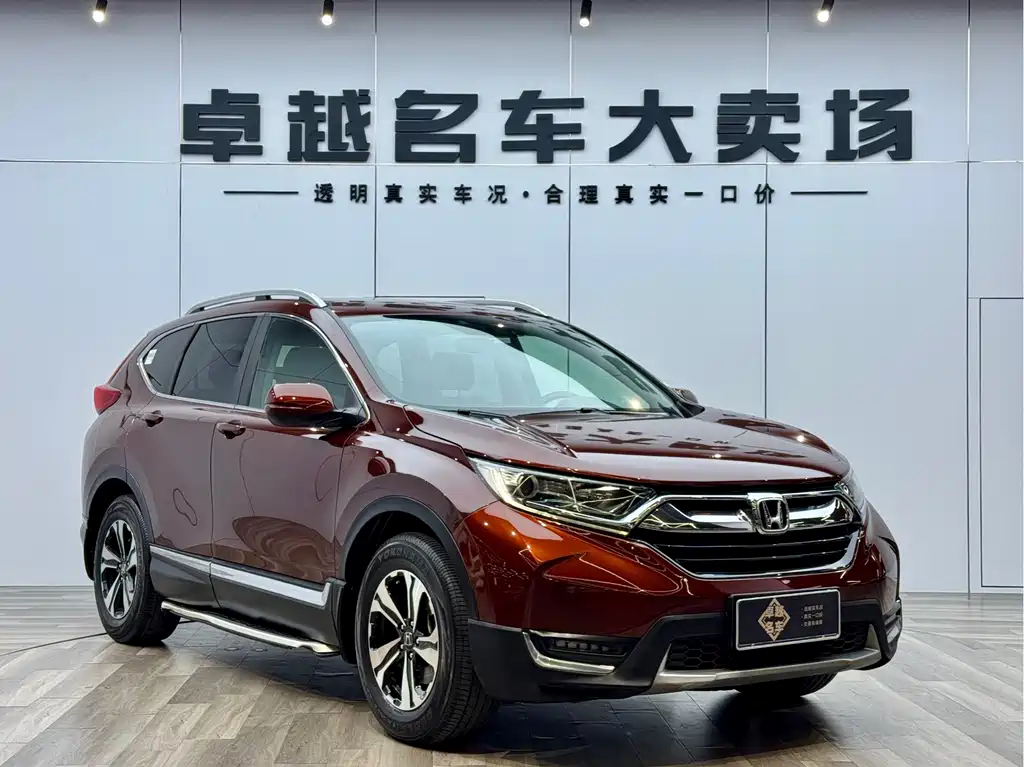 HONDA CR V