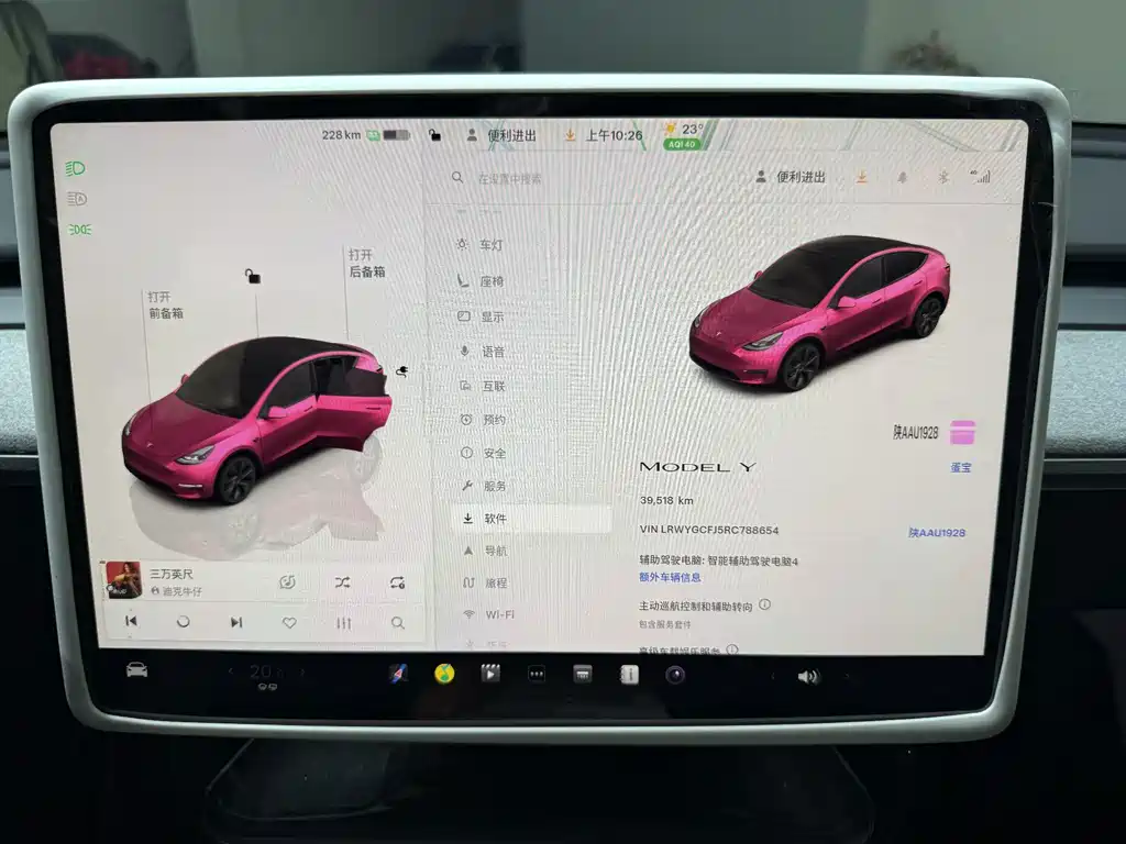 Tesla Model Y — миниатюра 11