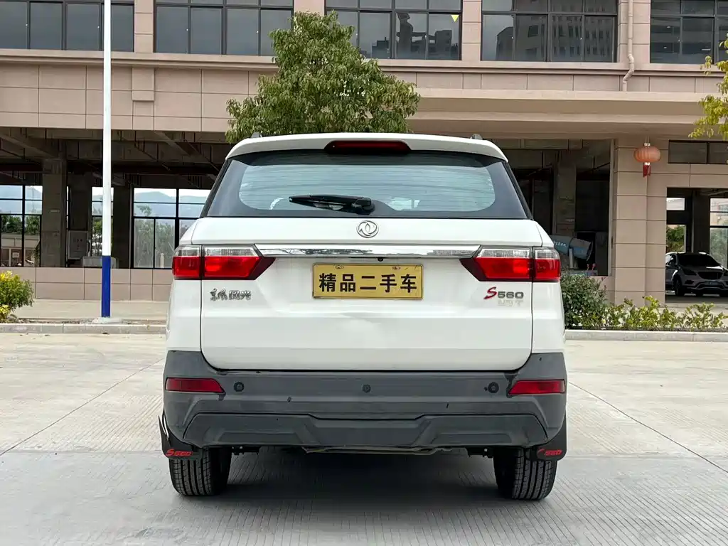 DONGFENG SCENERY S560