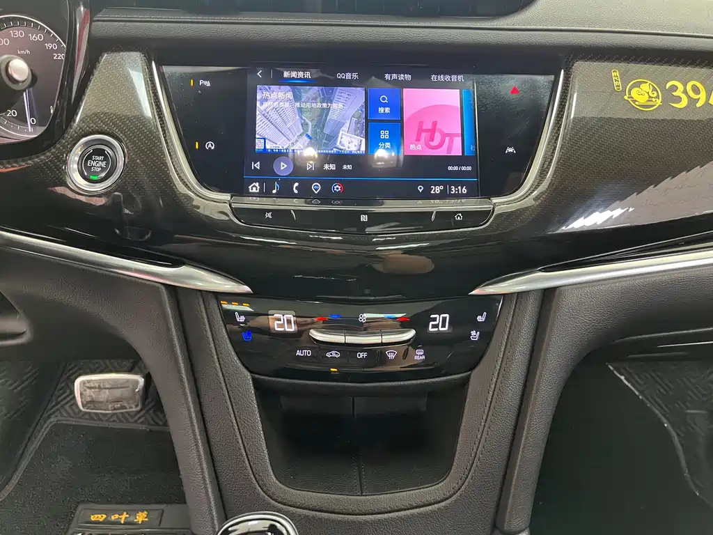 Cadillac XT6 — миниатюра 10