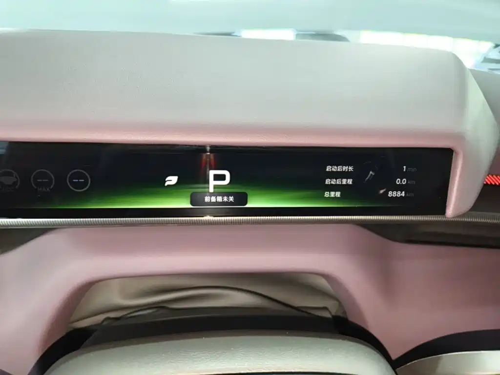 XPeng P7 — миниатюра 12