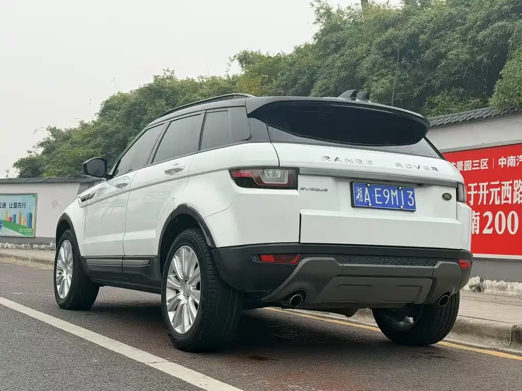 LAND ROVER RANGE ROVER AURORA