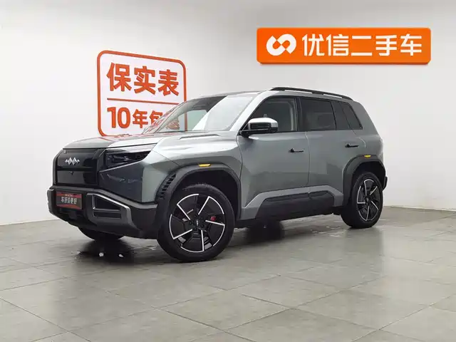 FANG CHENG BAO TITANIUM 3 2025