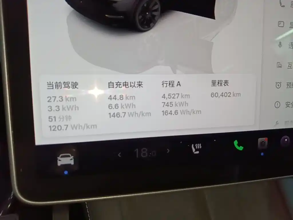 Tesla Model Y — миниатюра 12