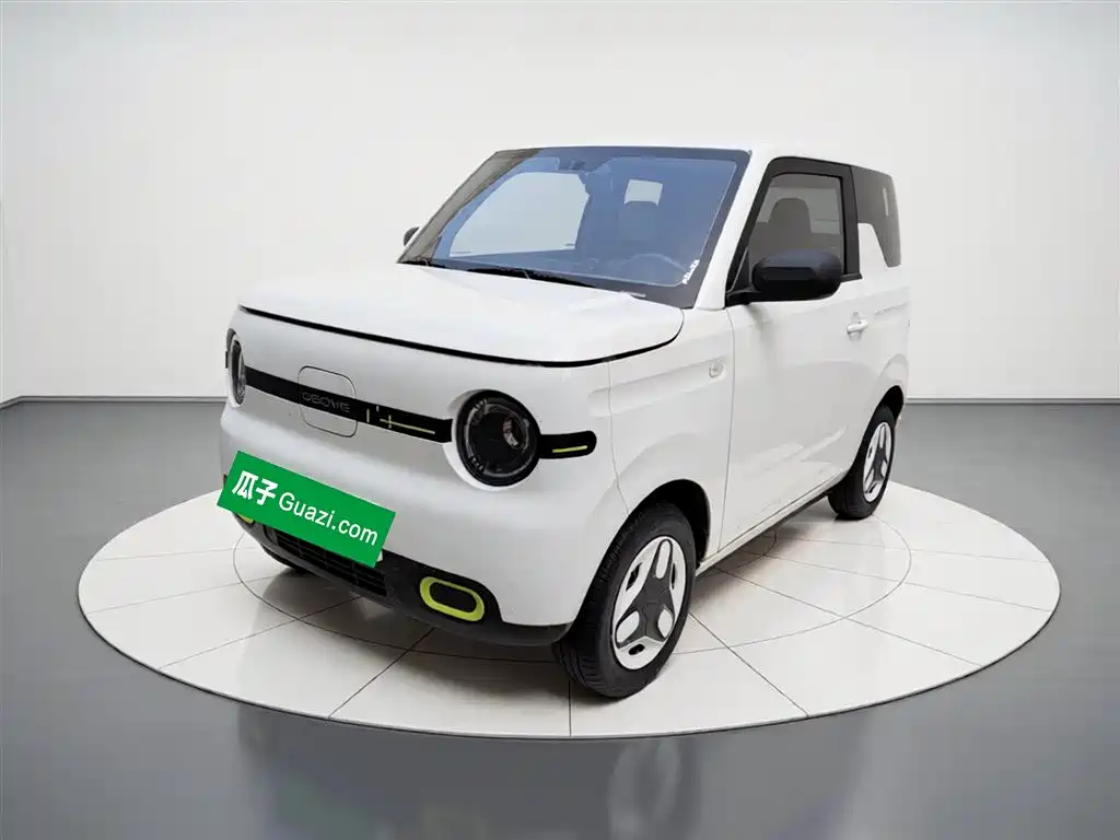 Galaxy Panda 2025