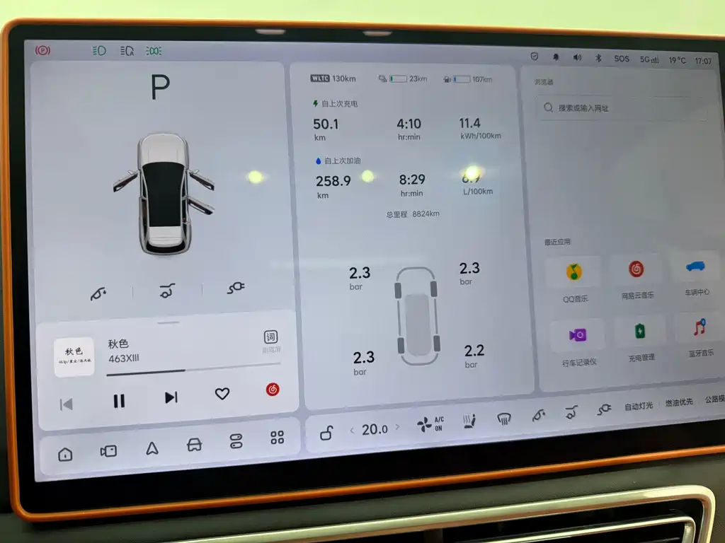 Li Auto Li L6 — миниатюра 16