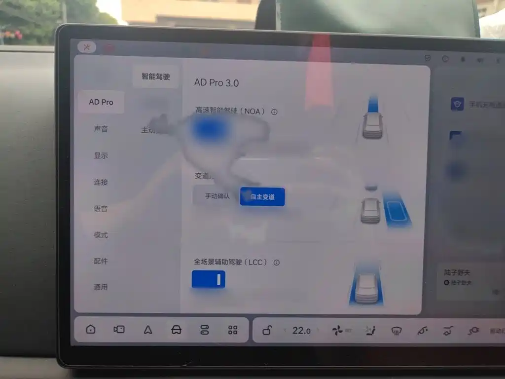 Li Auto Li L8 — миниатюра 19