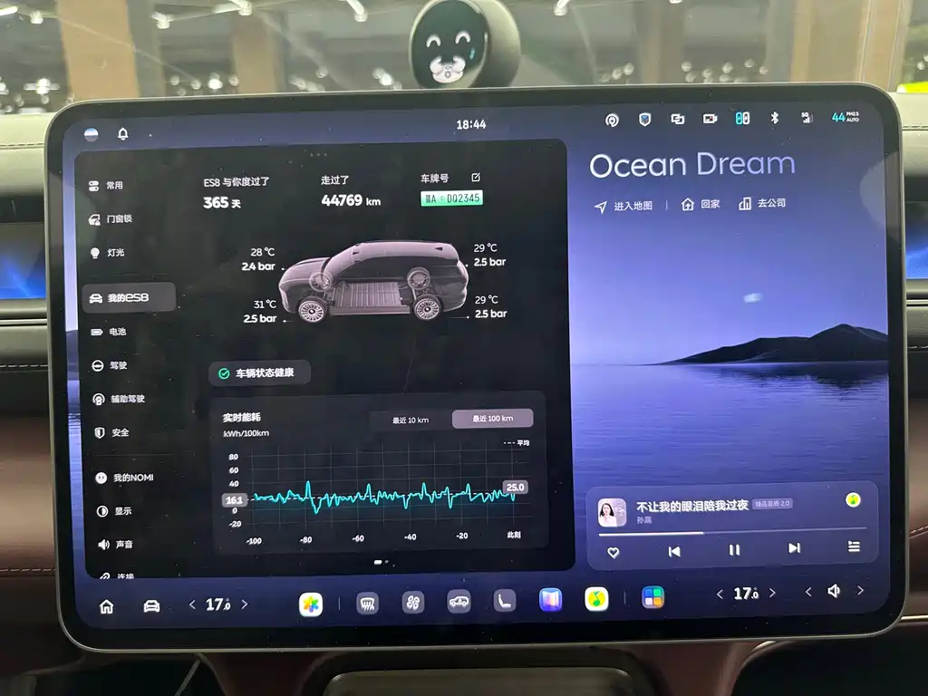 NIO ES8 — миниатюра 12