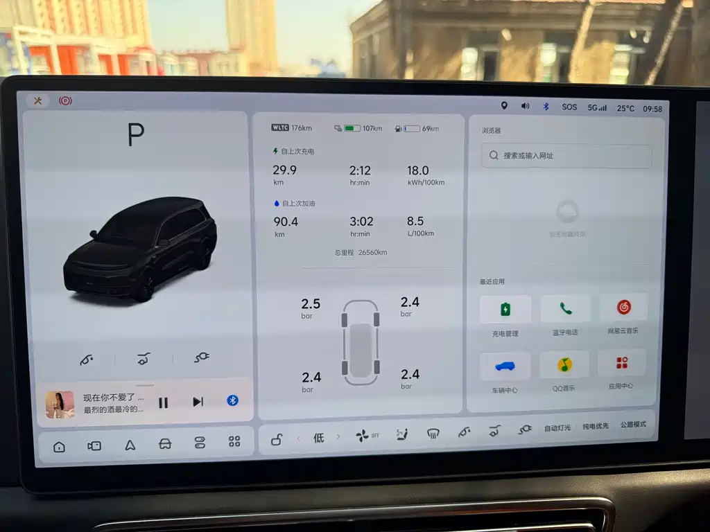 Li Auto Li L9 — миниатюра 9