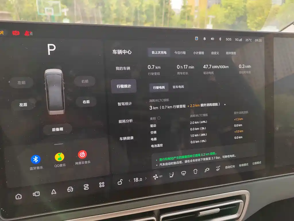 Li Auto Li MEGA — миниатюра 23