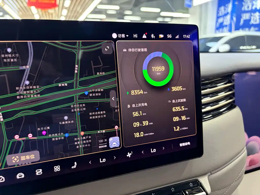 IM IM LS9 — миниатюра 13