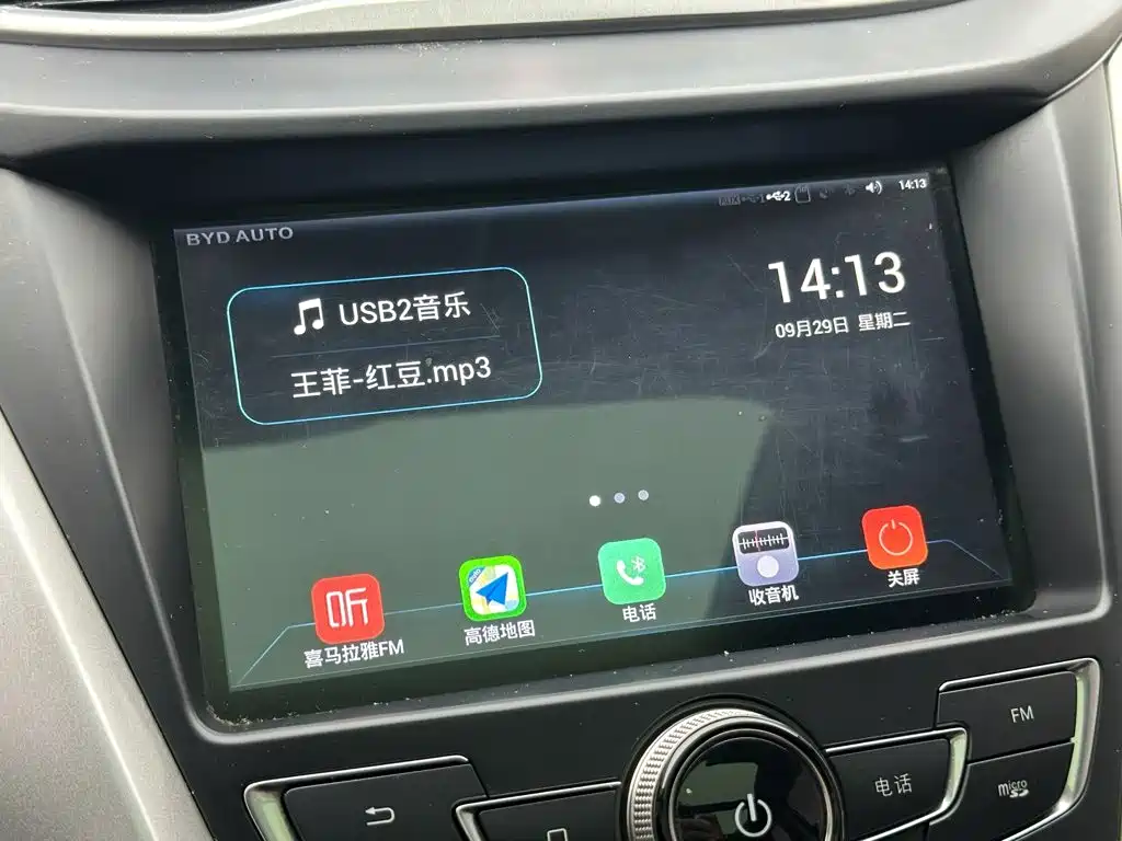 BYD Yuan EV — миниатюра 28
