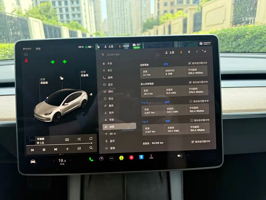 Tesla Model 3 — миниатюра 3