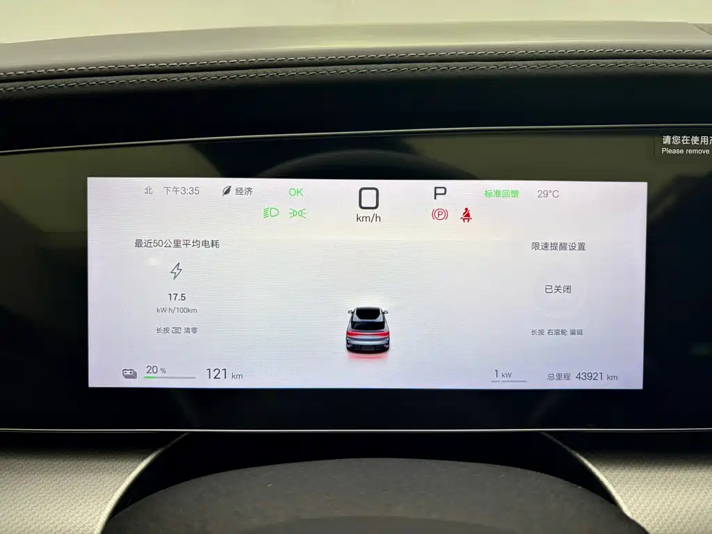 BYD Sealion 07 EV — миниатюра 7