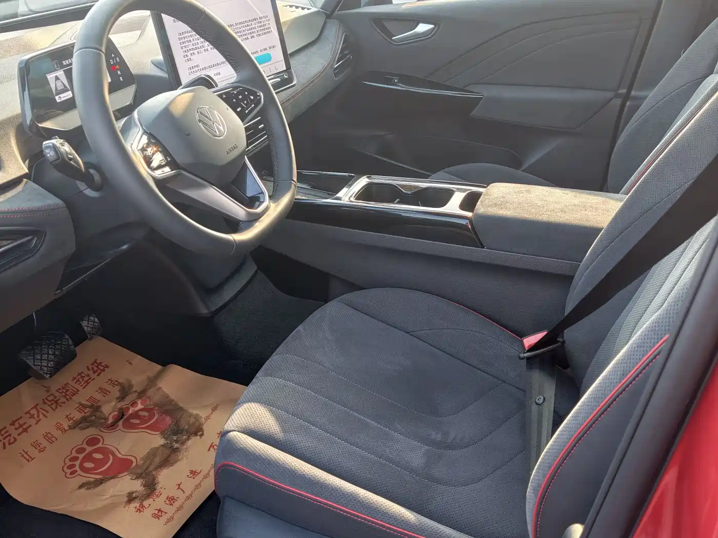 Volkswagen ID.3 2025 Red/purple из Китая