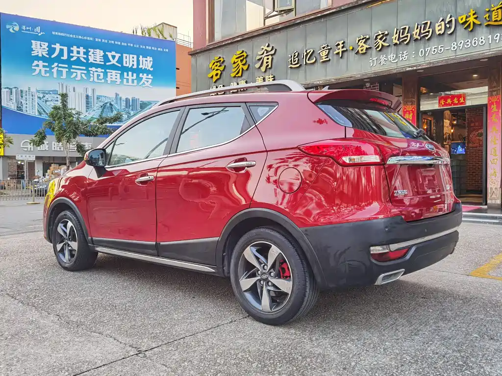 JIANGQI GROUP RUIFENG S3