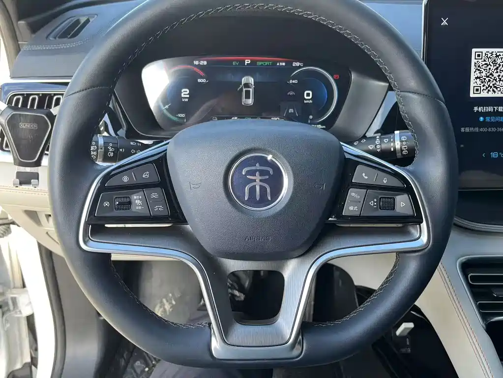 BYD PLUS New Energy — миниатюра 10