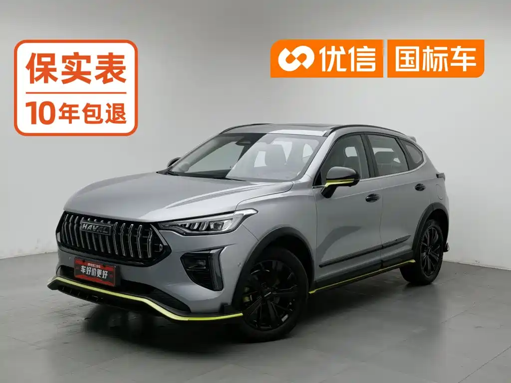 Haval Chitu