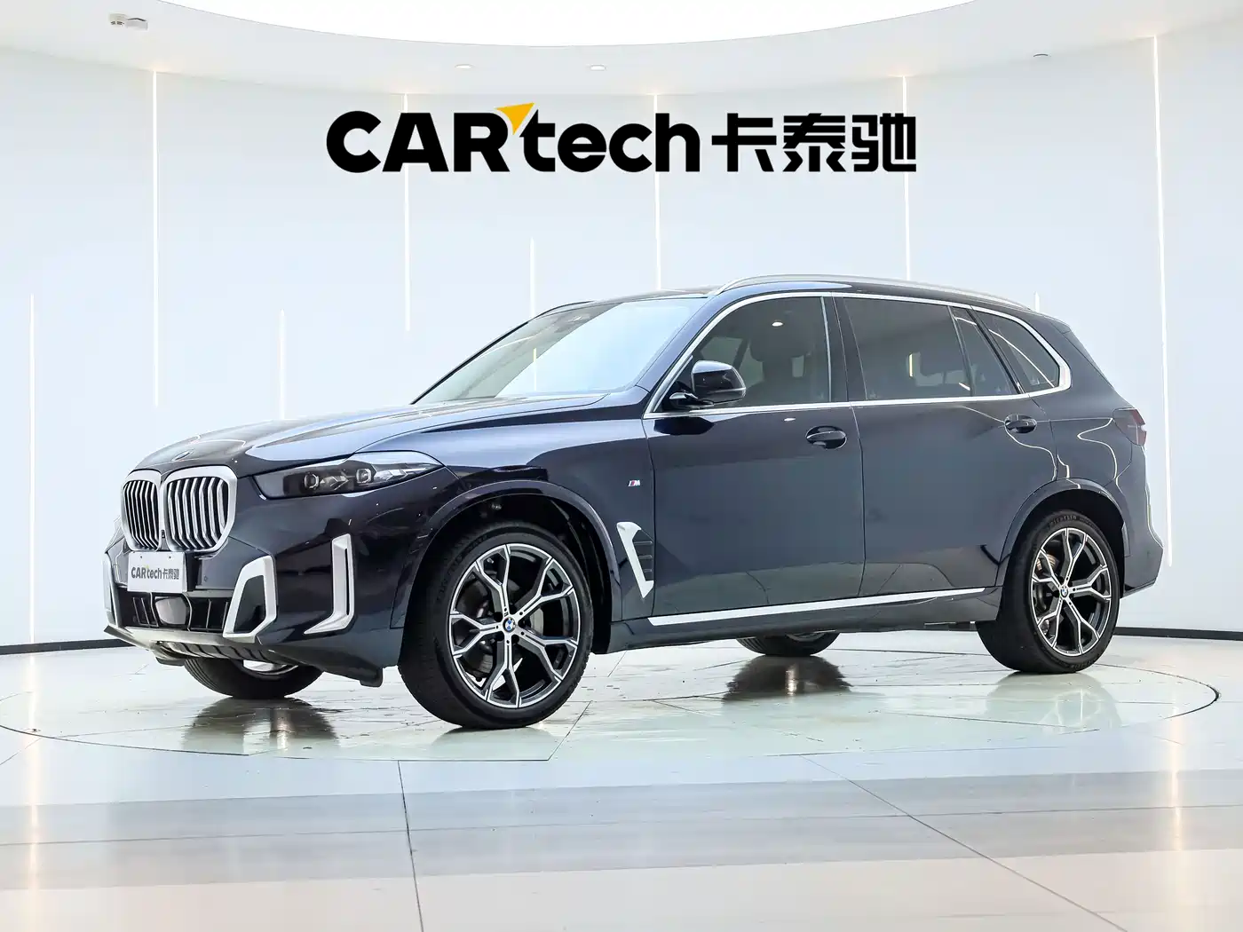 宝马X5 2023款 xDrive 30Li 尊享型M运动套装 2025