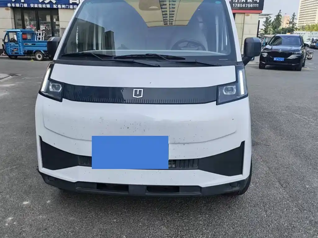 Yuan Cheng Yuan Cheng Xingxiang V — миниатюра 2
