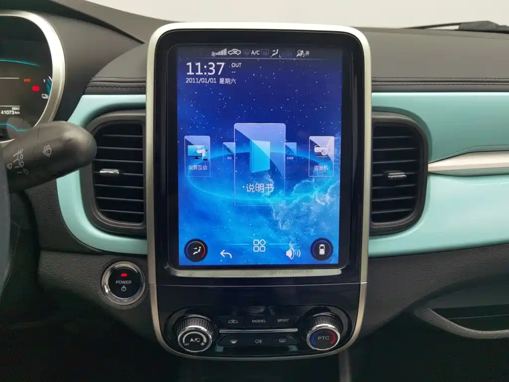 Chery QQ Little Ant — миниатюра 7