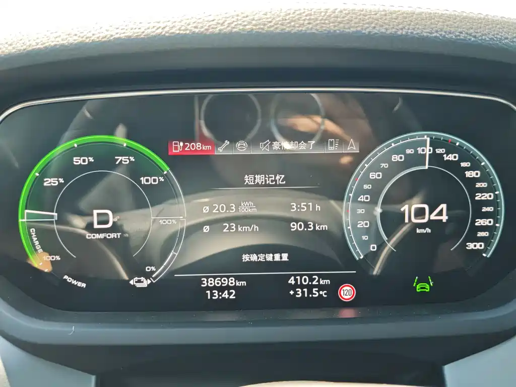 Audi e-tron GT — миниатюра 12