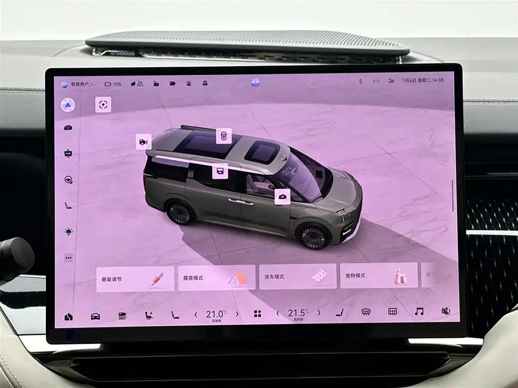 ZEEKR EXTREME KRYPTON 009