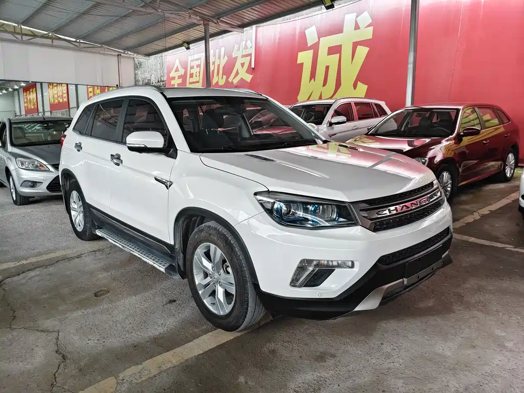 CHANGAN CS75