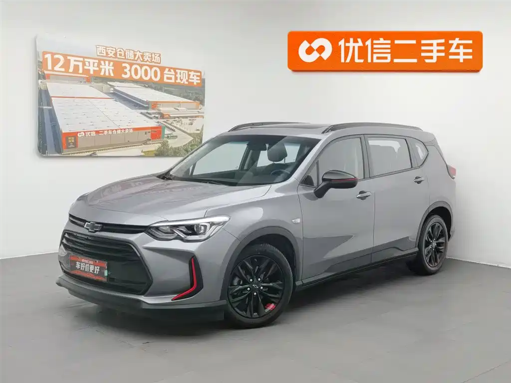 Chevrolet Volando 2020